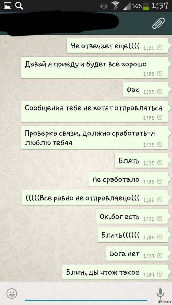 �����, �� ������.....