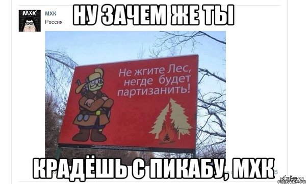 Вот так