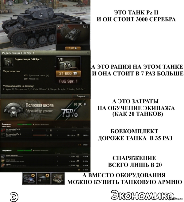   World of tanks ,   ,   )