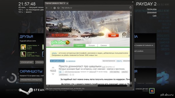 Steam Cloud. ������� ��� � �������� �������, ���������� ����, ����� ��������� ������..