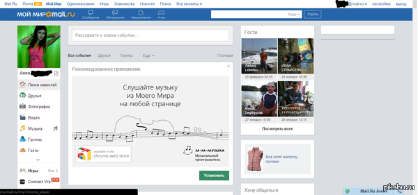        mail.ru,   -      &quot; &quot;  &quot;&quot;