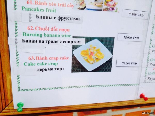 ������ ������?