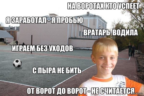 ���-���, ��� � ��� ���� �� 20 �������)