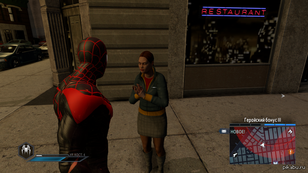 Как в себя такое впихнуть