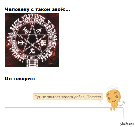 �� ����������!