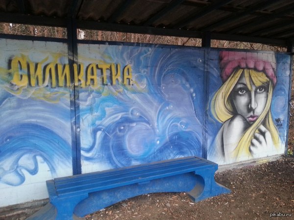 Остановка в Твери