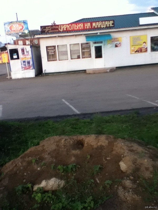 � �� ����, �������� �� ��� ���-������ ������� ��� ���, ������� ������ ����� ���