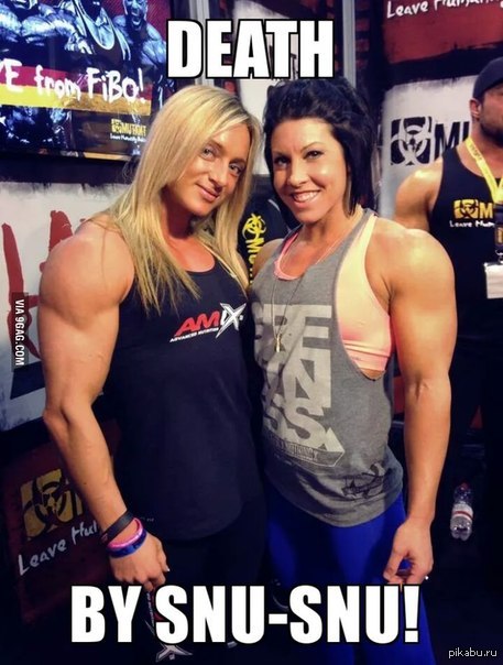 А вы готовы к смерти через сну-сну?