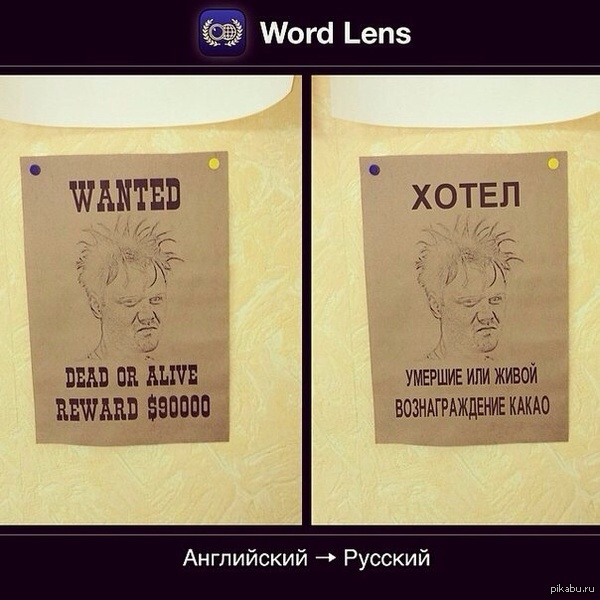  :)     Word Lens