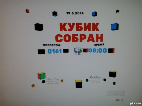 Вчерашний кубик гугл
