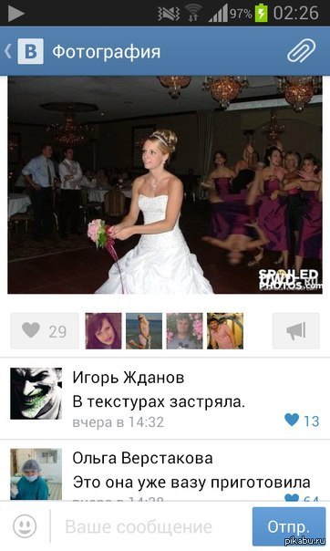 Эти коменты....))