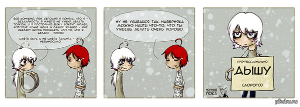 �������� � �������