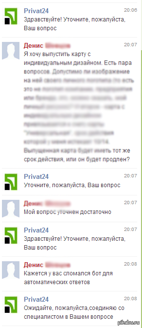 ���������, ������.