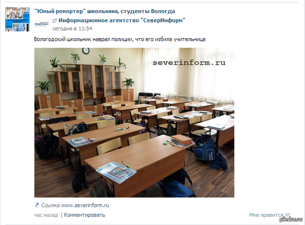 Такие дела.