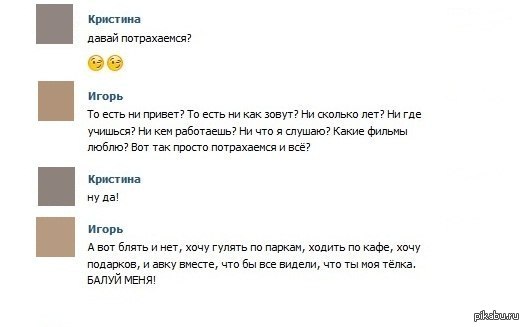 Ты бы тоже захотел покувыркаться с такой замечательной девчонкой Ты бы тоже захотел покувыркаться с такой замечательной девчонкой