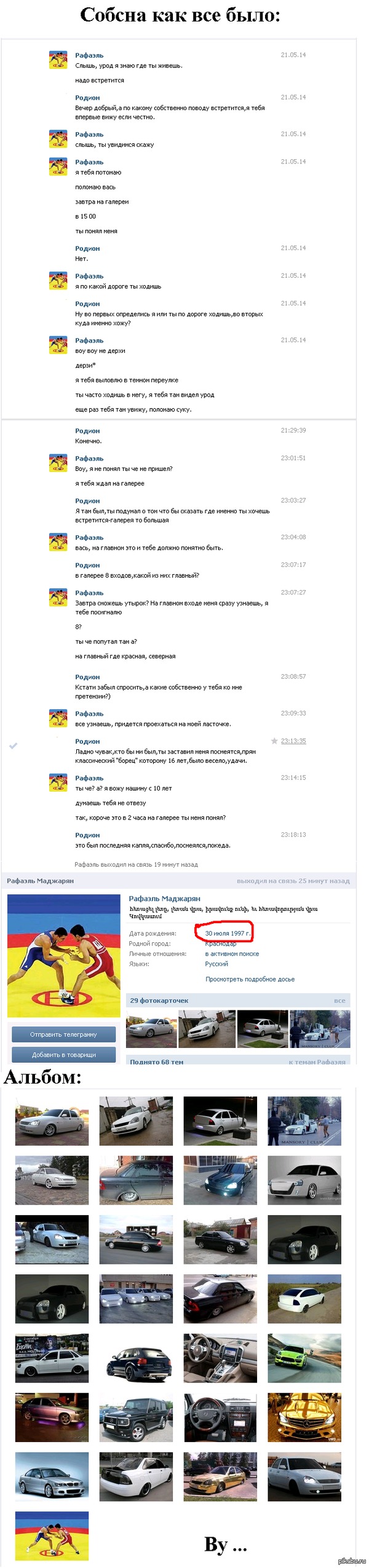 ������������ ������ "��*������" (V 2.0)