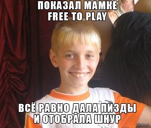 молодой мужчина