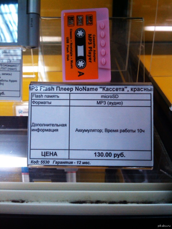 NoName ���������� ������� �� ��������!