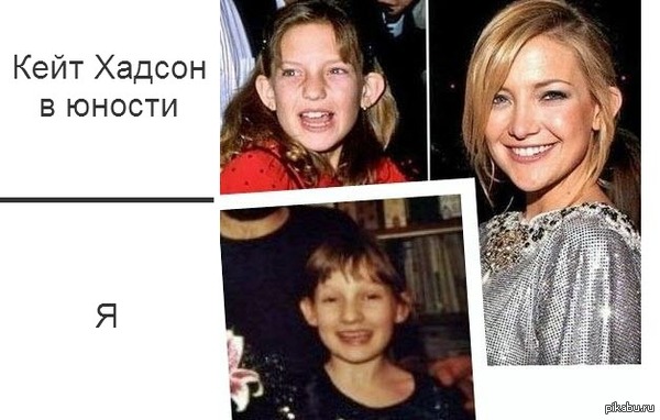 Шанс есть...