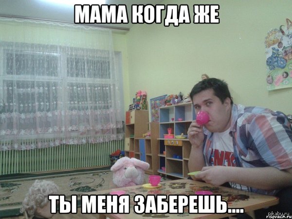 Еще один вариант