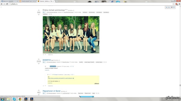 Комментарии по фрейду