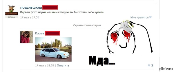    Audi  Porshe,  ... 