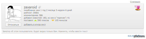 Zaxaroid`� ���� ������ ����� �������!