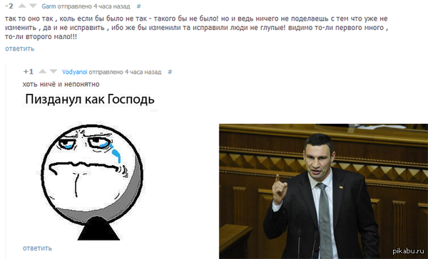 ������ ��� �� ����, ��� ��� ����� �����������