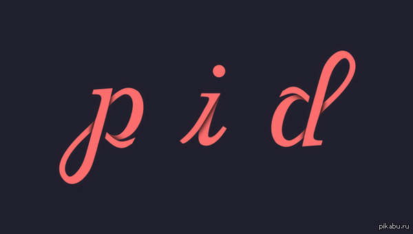 ���������� ����� PiD. �����.