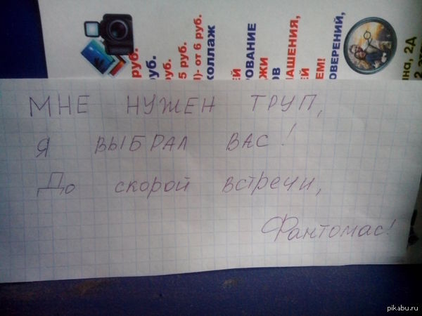 ������������ ������� � �������� �����!