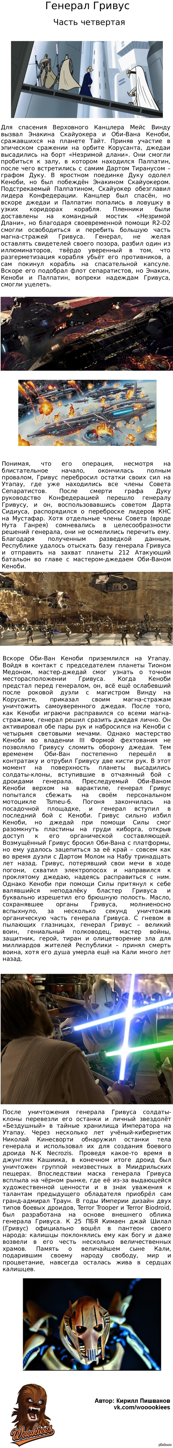 ������� ������, �����