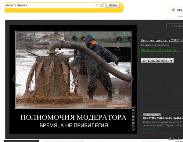 ������ ������ ������ ���� ������ "�������"!