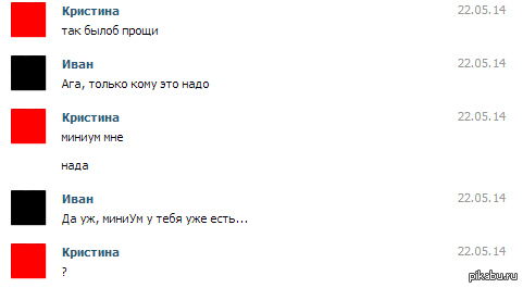 Миниум
