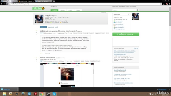 Даже не знаю , радоваться , или что.
