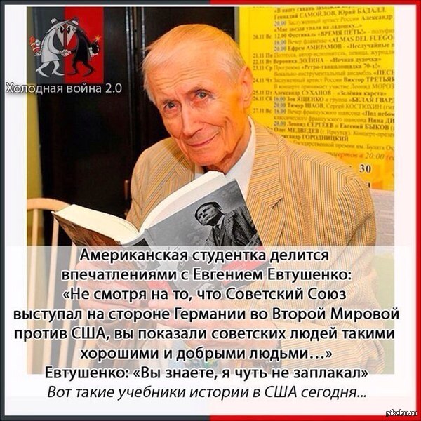 холодная война | Пикабу