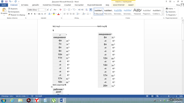 ������ ������