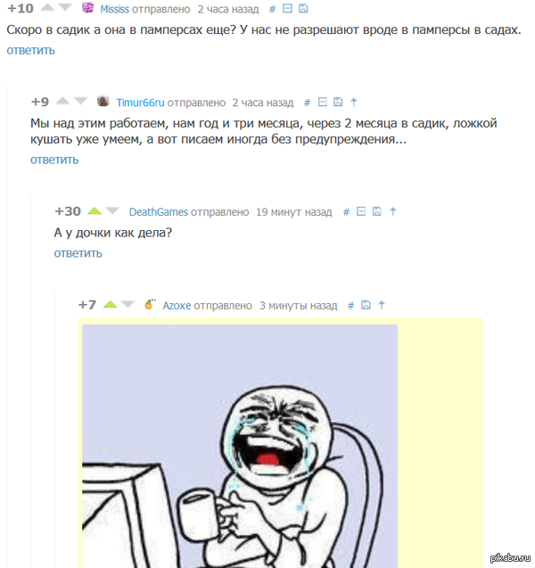 ������ �����*��� :)