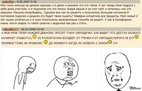 ������ �������� �������...