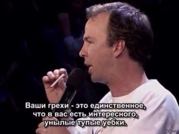 Даг Стенхоуп