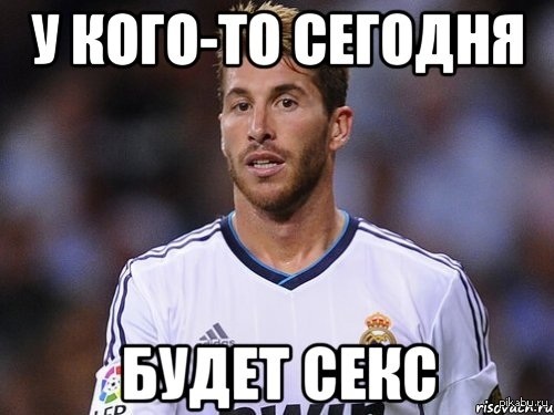 Спас жопу реала)