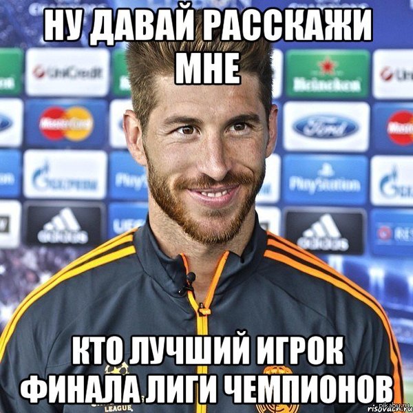 Sergio Ramos