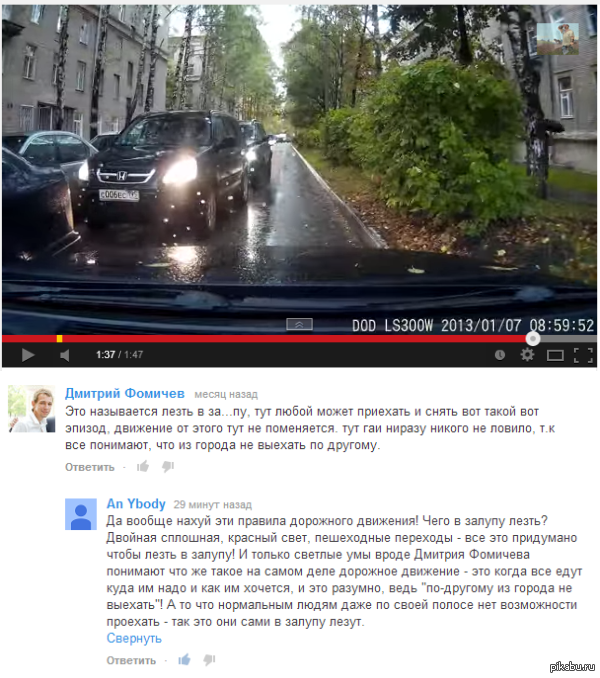 �������� � ����� � ���� �� �������� (���)