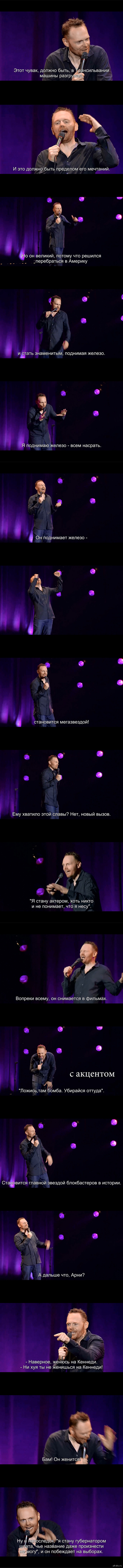           http://standup-sreda.ru/bill-burr ,  You People Are All The Same