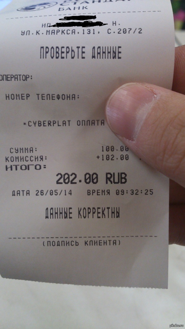 банк Русский стандарт | Пикабу