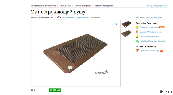 ����� ����� �� �����, � ���