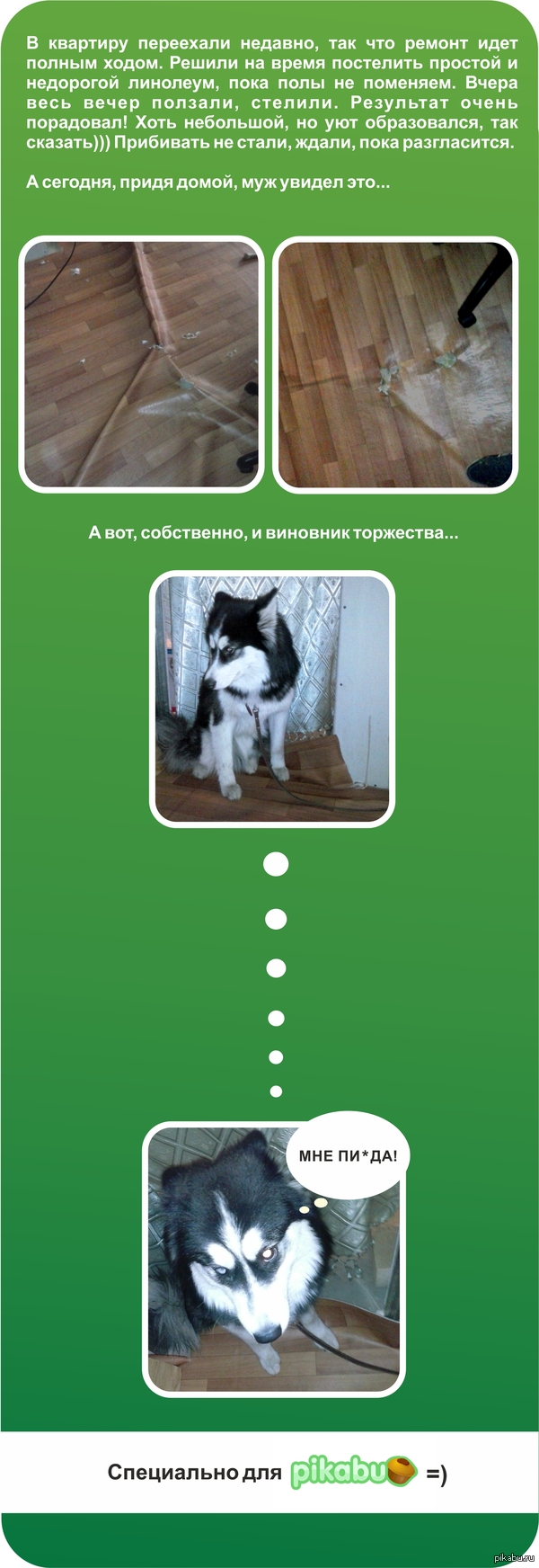 Кажется, кто-то получит люлей...