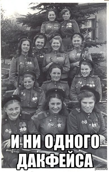 - 3-  , 1-  .  ,  . 4  1945 .   ,        