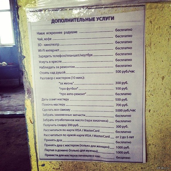 ����������� ����