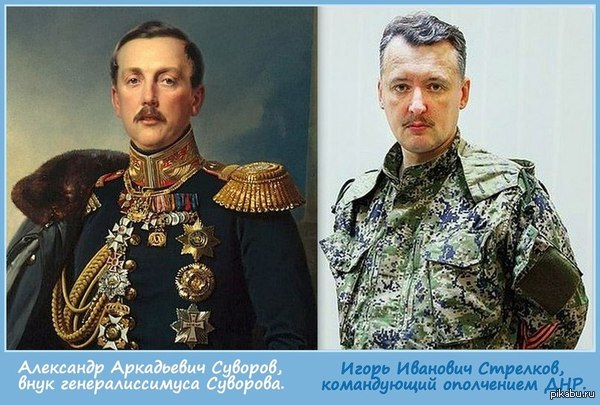 Еще немного и я поверю в реинкарнацию душ)))