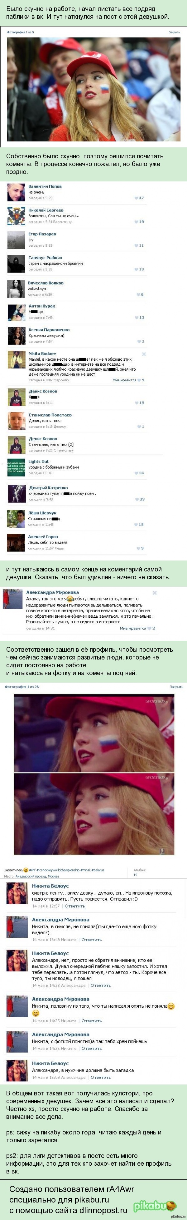 Девушки, не надо так.